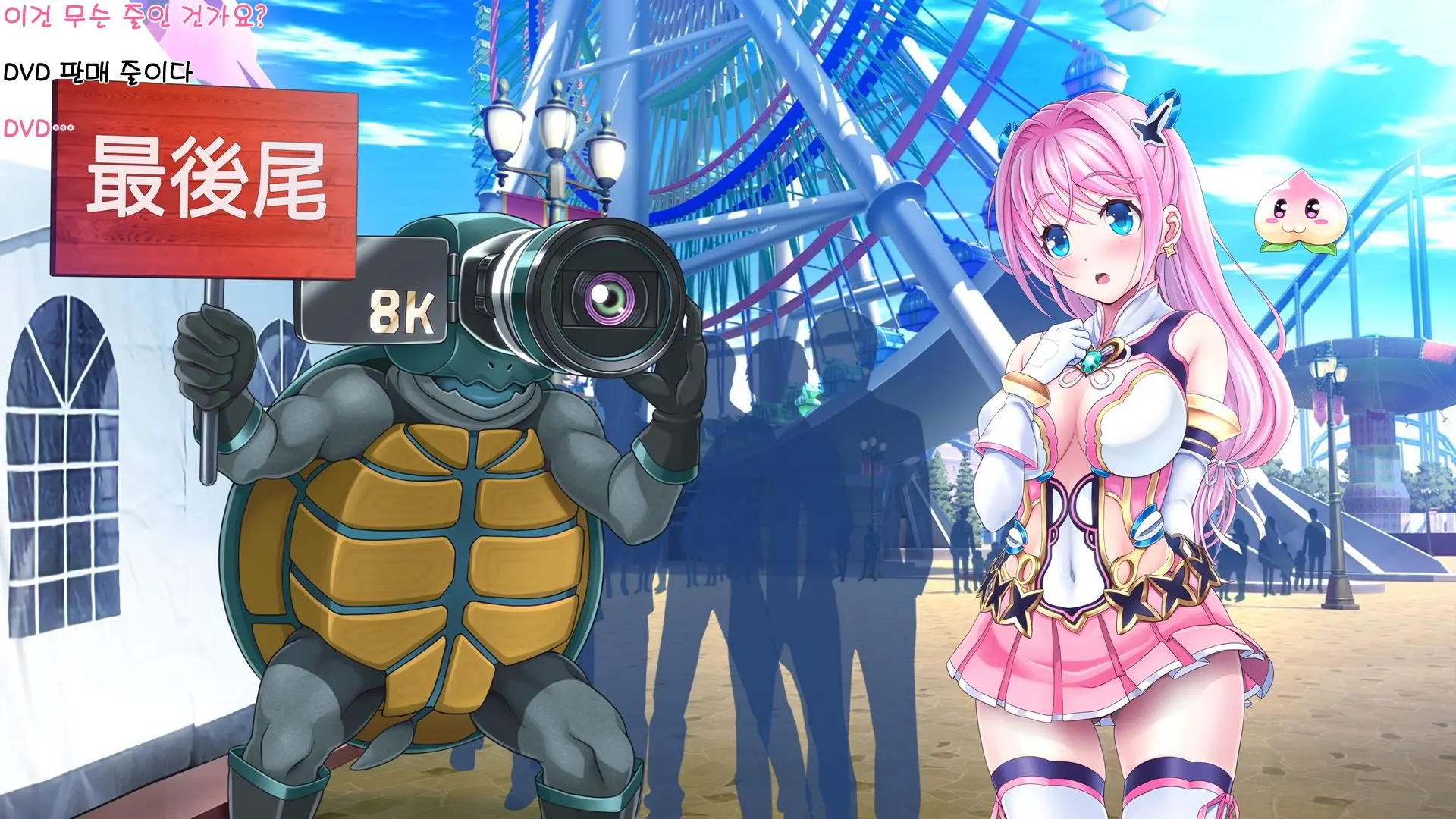 Aigan Tenshi Cheery Pink (Decensored)